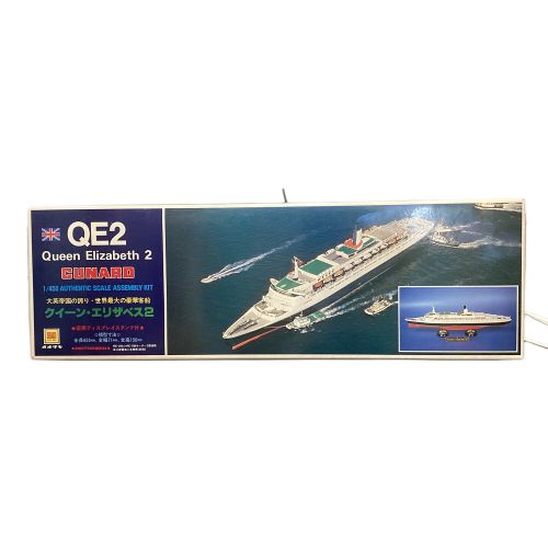 OTAKI (オオタキ) プラモデル 1/450 Queen Elizabeth 2