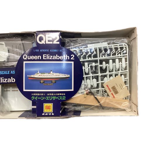 OTAKI (オオタキ) プラモデル 1/450 Queen Elizabeth 2