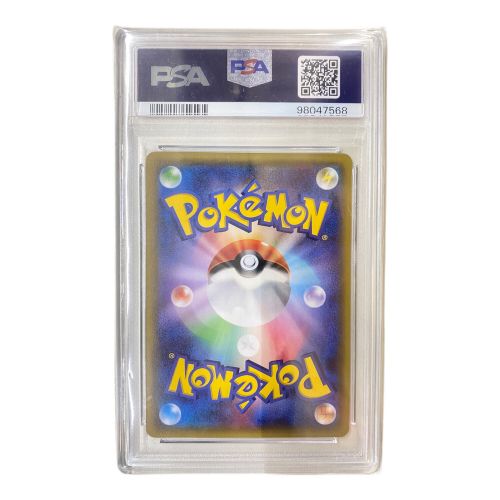 ポンチョを着たピカチュウ 203/XY-P P ポケモンカード PSA10鑑定済