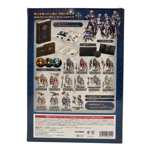 MONSTER HUNTER (モンスターハンター) キャラクターグッズ モンスターハンター フロンティア 10thアニバーサリー スペシャルグッズ（蒼竜版）
