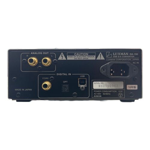 LUXMAN (ラックスマン) ヘッドホンアンプ 26 DA-150 2016年製