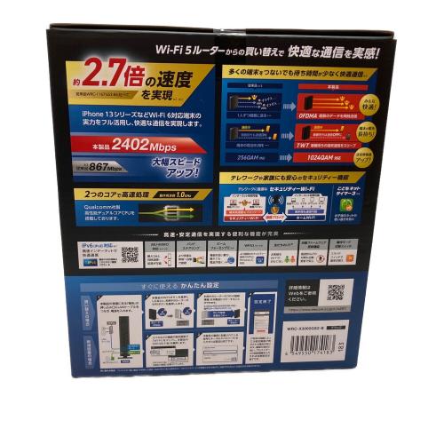 ELECOM (エレコム) Wi-Fi ギガビットルーター PC周辺機器 WRC-X3000GS2-B