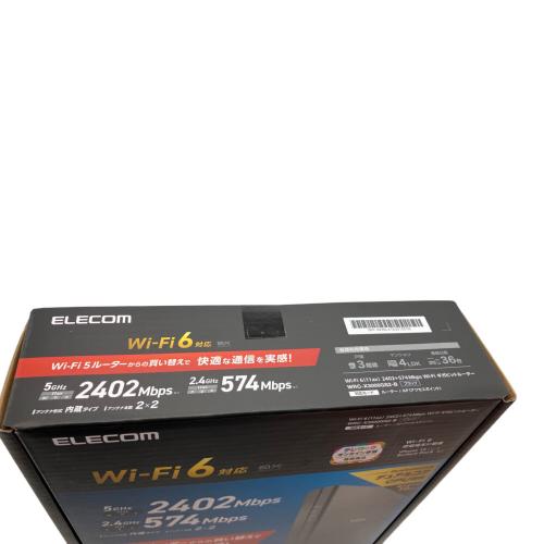 ELECOM (エレコム) Wi-Fi ギガビットルーター PC周辺機器 WRC-X3000GS2-B