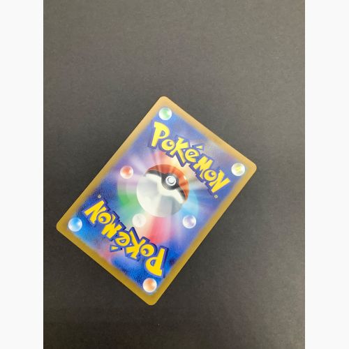 ポケモンカード ゲッコウガex 090/066 SAR