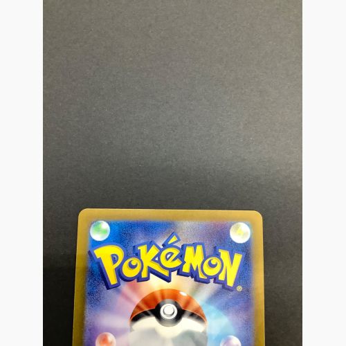 ポケモンカード ゲッコウガex 090/066 SAR