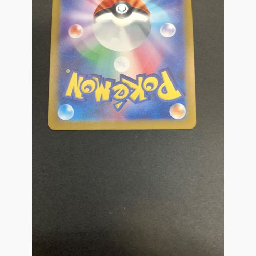 ポケモンカード ゲッコウガex 090/066 SAR