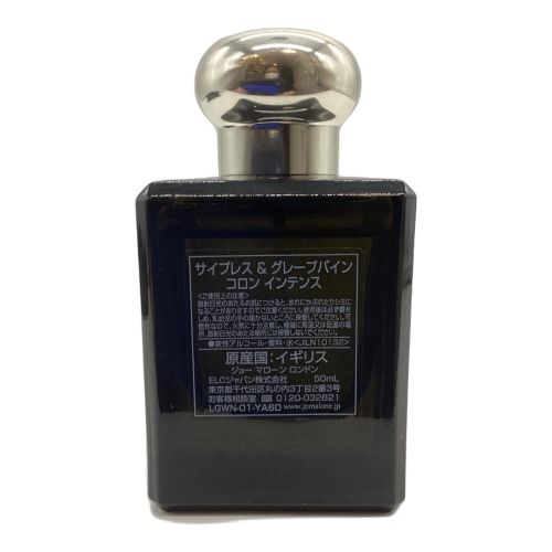 JO MALONE (ジョーマローン) オーデコロン CYPRESS&GRAPEVINE 50ml 残量80%-99%