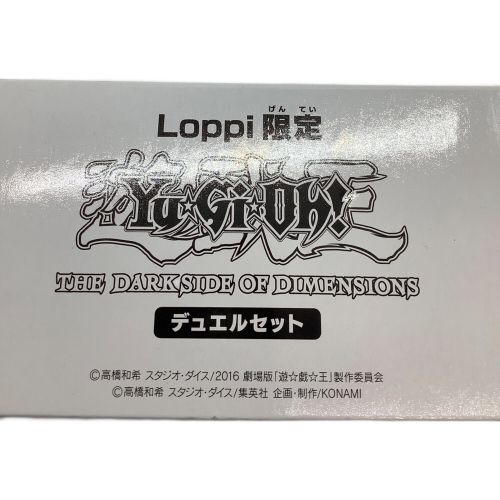 カードゲーム ブラックマジシャンガール Loppi限定 デュエルセット