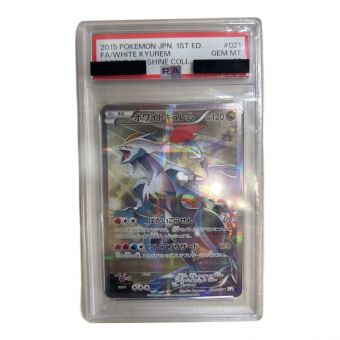 ポケモンカード PSA10 @ ホワイトキュレム 021/027 R