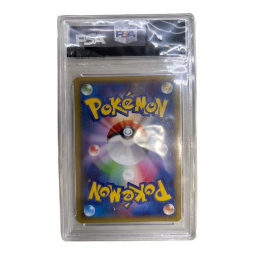 ポケモンカード PSA10 @ ホワイトキュレム 021/027 R