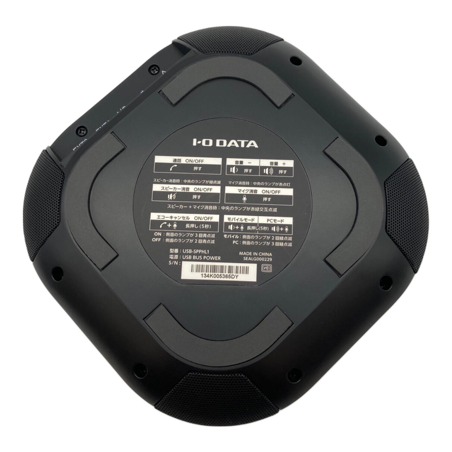 新品未使用　I-O DATA VoIP会議用スピーカー USB-SPH161 Amazon.co.jp: アイ・オー・データ USBスピーカーフォン 少人数