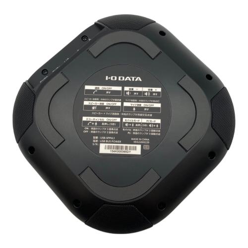 I-O DATA (アイオーデータ) USBスピーカーフォン 別売拡張マイク付 USB-SPPHL1