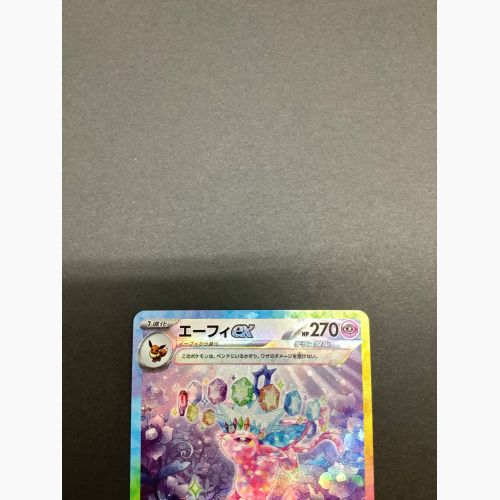 ポケモンカード エーフィex 211/187 SAR