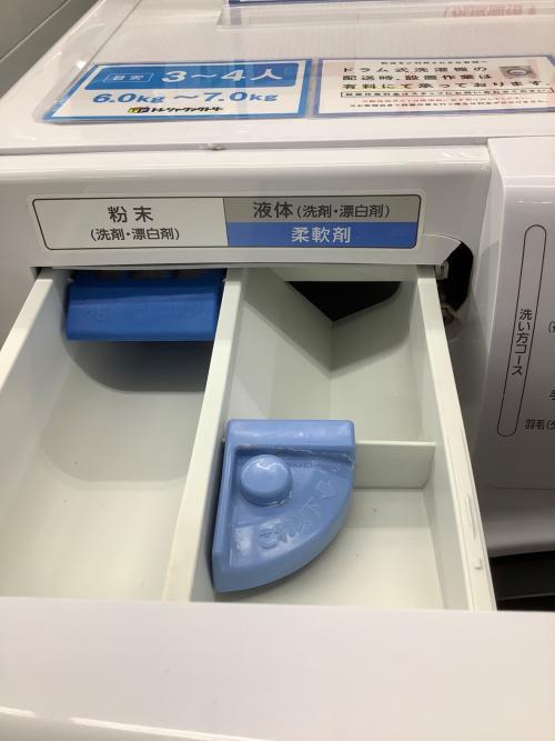 IRIS OHYAMA (アイリスオーヤマ) ドラム式洗濯機(乾燥機能無し) キズ・洗剤投入口破損有 8.0kg HD81AR-W 2020年製