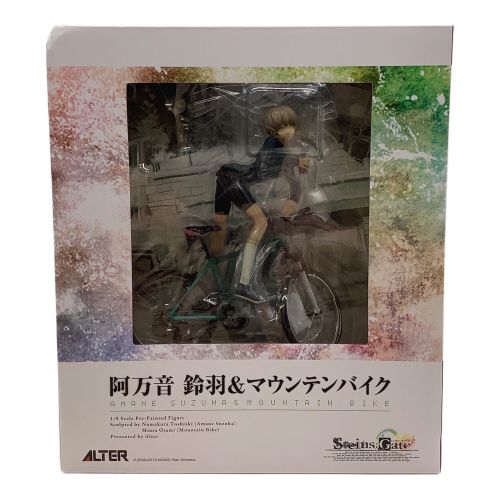 STEINS;GATE フィギュア 箱潰れ有 阿万音鈴羽＆マウンテンバイク  1/8 PVC製塗装済完成品