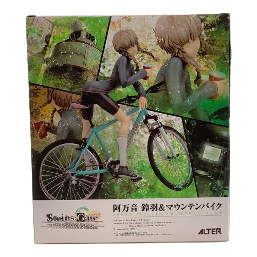 STEINS;GATE フィギュア 箱潰れ有 阿万音鈴羽＆マウンテンバイク  1/8 PVC製塗装済完成品