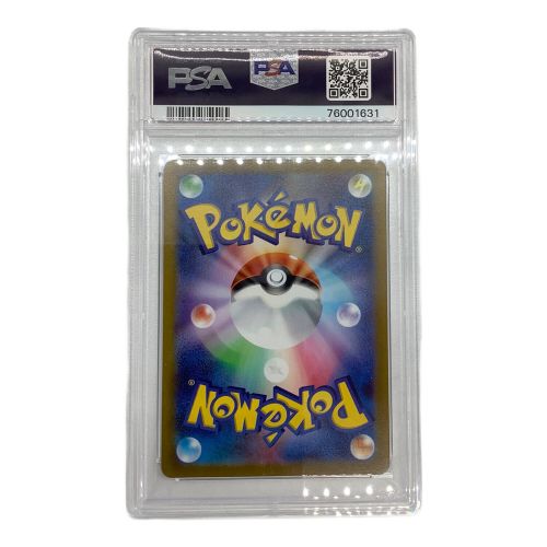 ポケモンカード ボタン 100/078 SR　PSA10鑑定済