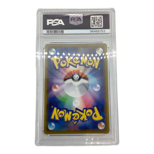 ポケモンカード フウロ 195/190 SR PSA10鑑定済