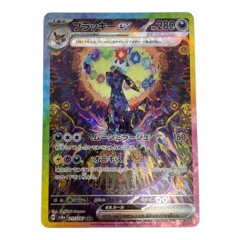 ポケモンカード @ ブラッキーex 217/187 SAR