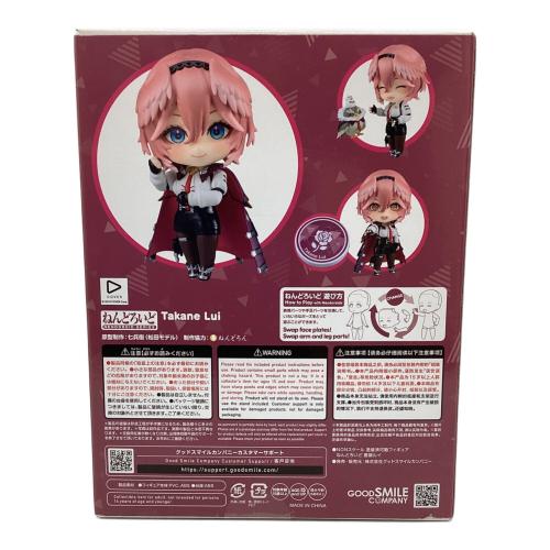 フィギュア ホロライブ ねんどろいど 2475 高嶺ルイ