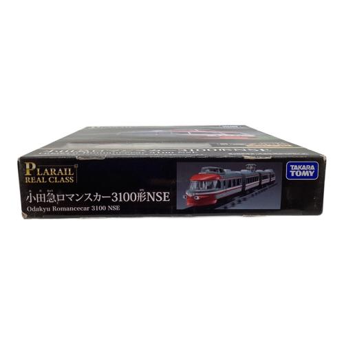 TOMY (トミー) プラレール 小田急ロマンスカー3100形NSE