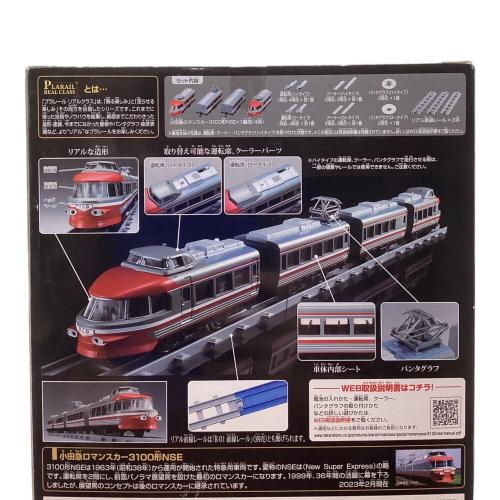 TOMY (トミー) プラレール 小田急ロマンスカー3100形NSE