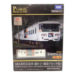 TOMY (トミー) プラレール 185系特急電車(踊り子・湘南ブロック色)