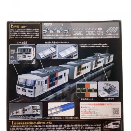 ❤️動作品❤️日本製❤️踊り子号★185系❤️旧動力★プラレール★国鉄色★掃除済 TOMY (トミー) プラレール 185系特急電車(踊り子・湘南ブロック色