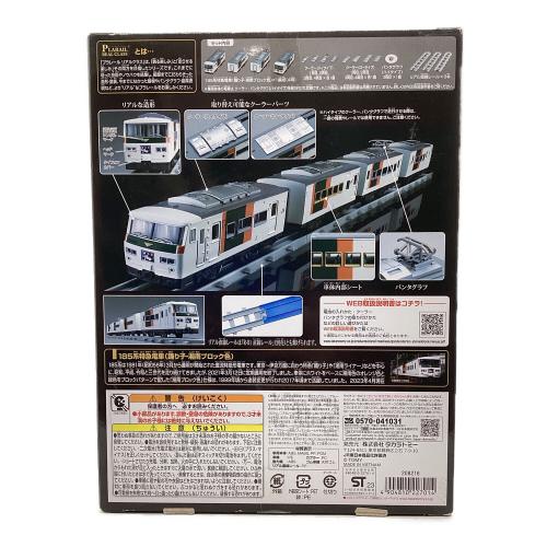 TOMY (トミー) プラレール 185系特急電車(踊り子・湘南ブロック色)