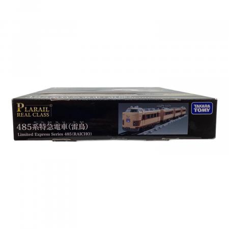 TOMY (トミー) プラレール 箱ダメージ有 485系特急電車(雷鳥