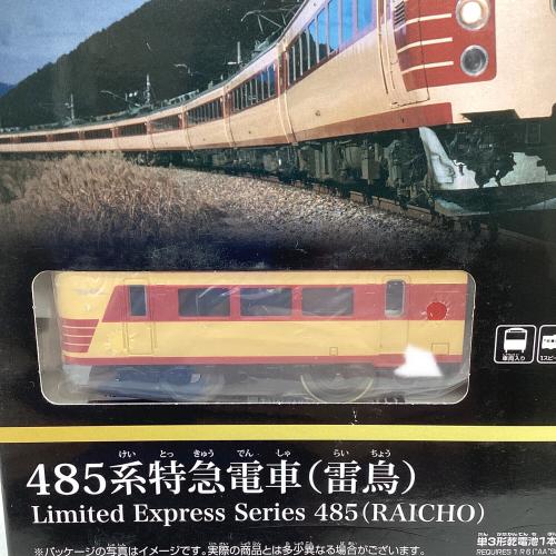 TOMY (トミー) プラレール 箱ダメージ有 485系特急電車(雷鳥