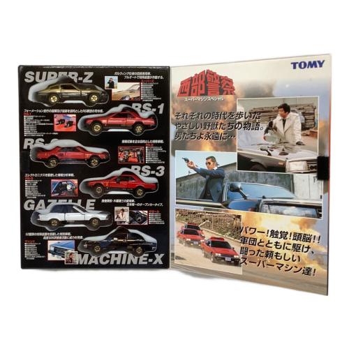 TOMY (トミー) トミカ 西部警察 スーパーマシンスペシャル(6台セット