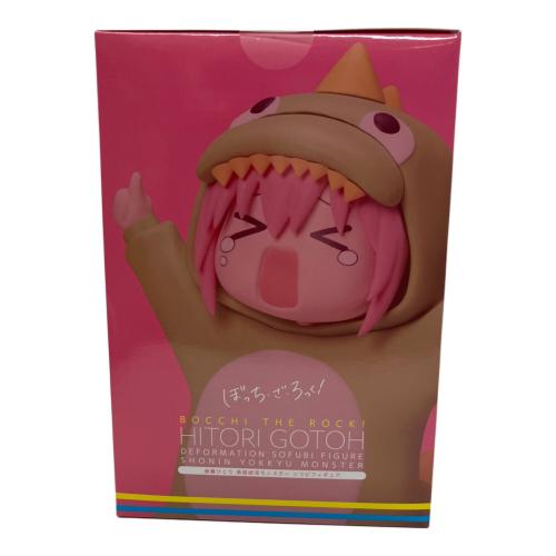 ぼっちざろっく！ フィギュア 後藤ひとり 承認欲求モンスター