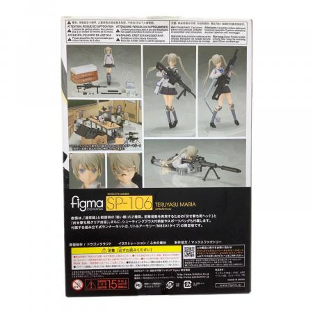 フィギュア リトルアーモリー 照安鞠亜 figma｜トレファクONLINE
