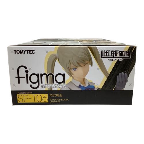 フィギュア リトルアーモリー 照安鞠亜 figma