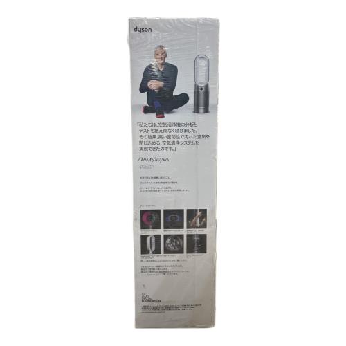 dyson (ダイソン) 空気清浄ファンヒーター HP07 10畳 程度S(未使用品) 未使用品