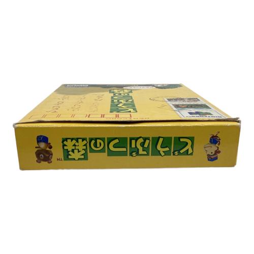 Nintendo64用ソフト どうぶつの森 -