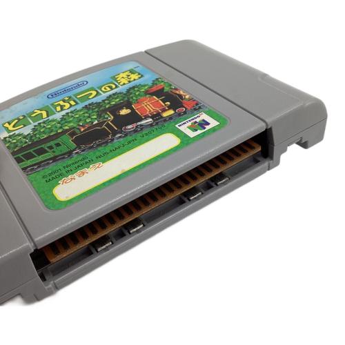 Nintendo64用ソフト どうぶつの森 -