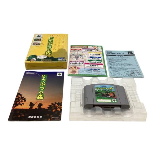 Nintendo64用ソフト どうぶつの森 -