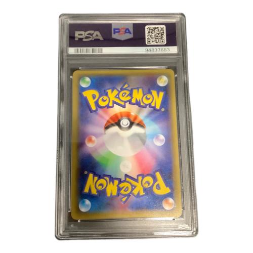 ポケモンカード PSA10 ホワイトキュレム 021/027