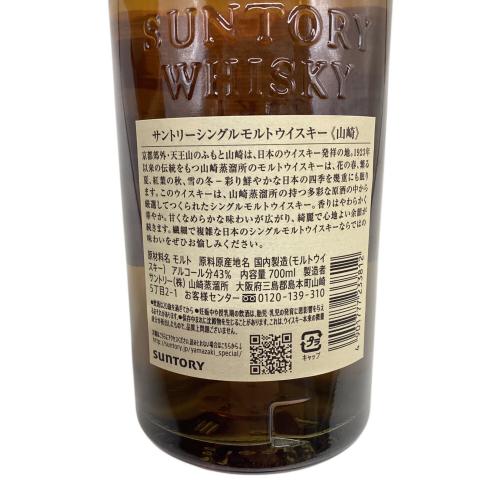 サントリー ジャパニーズウィスキー 700ml 山崎 未開封