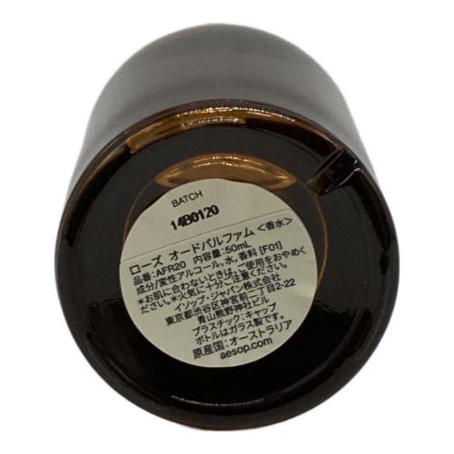 Aesop (イソップ) フレグランス ローズ 50ml 残量80%-99%