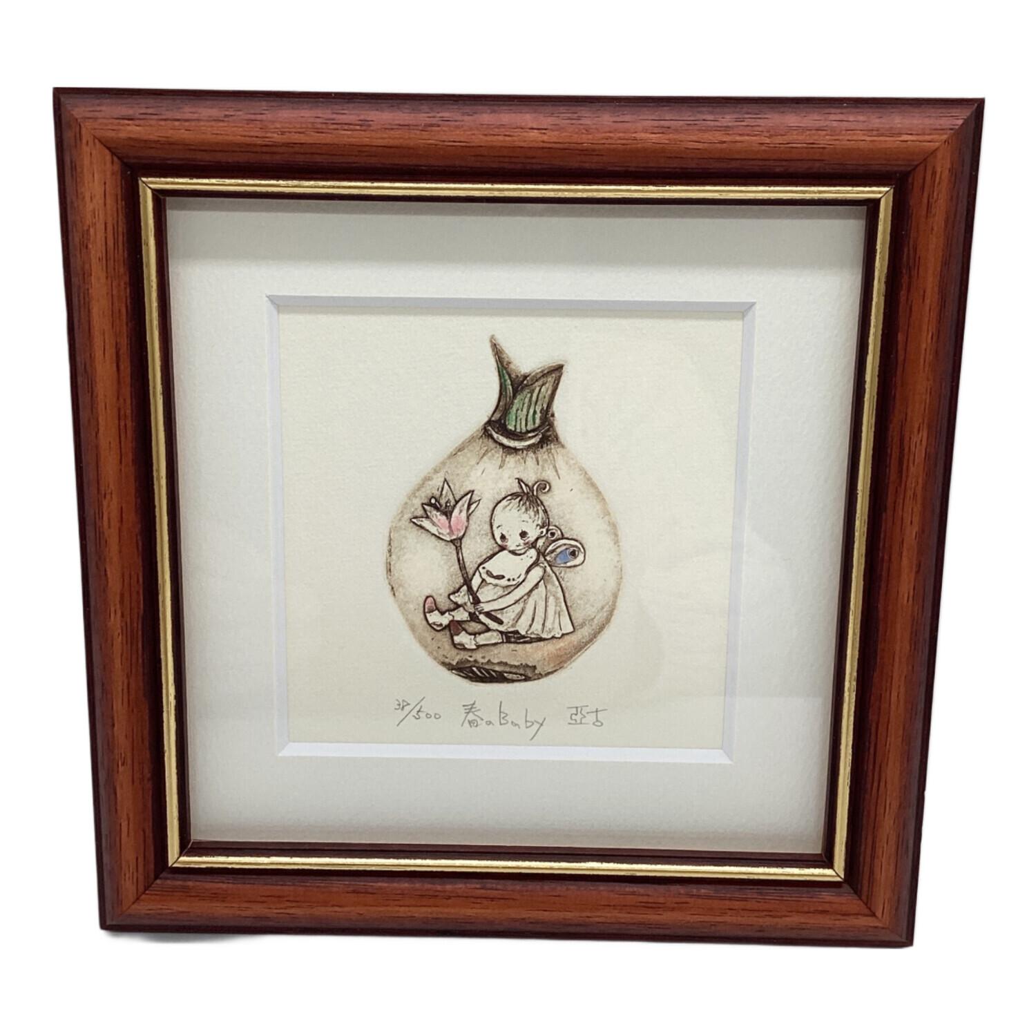 抱石 Antiの古書画と絵画 抱石 Antiの古書画と絵画 抱石 Antiの古書画と絵画（抱石 Anti