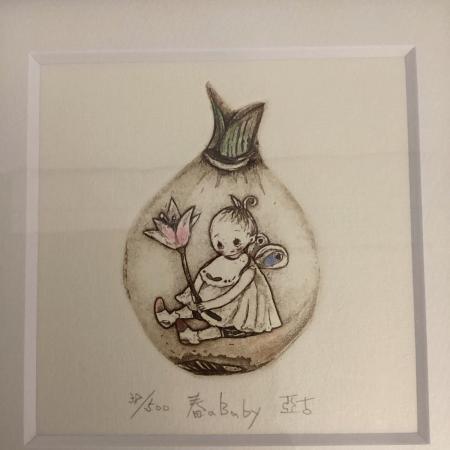 逸見亜古 春のBaby 38/500 絵画｜トレファクONLINE