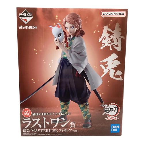 フィギュア 錆兎 一番くじ 鬼滅の刃 ～柱稽古～ MASTERLISE ラストワン賞