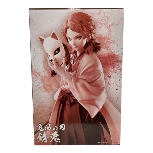 フィギュア 錆兎 一番くじ 鬼滅の刃 ～柱稽古～ MASTERLISE ラストワン賞