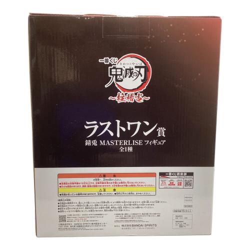 フィギュア 錆兎 一番くじ 鬼滅の刃 ～柱稽古～ MASTERLISE ラストワン賞