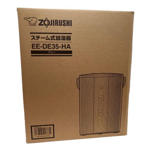 象印 (ゾウジルシ) スチーム式加湿器 EE-DE35-HA