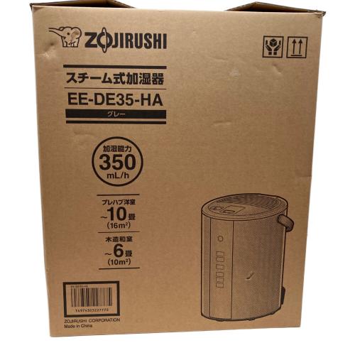 象印 (ゾウジルシ) スチーム式加湿器 EE-DE35-HA