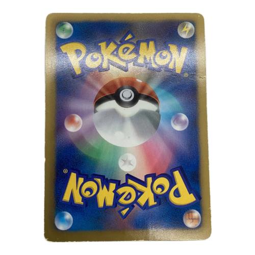 ポケモンカード @ カメックス(1ED) 078/070 UR プラズマゲイル
